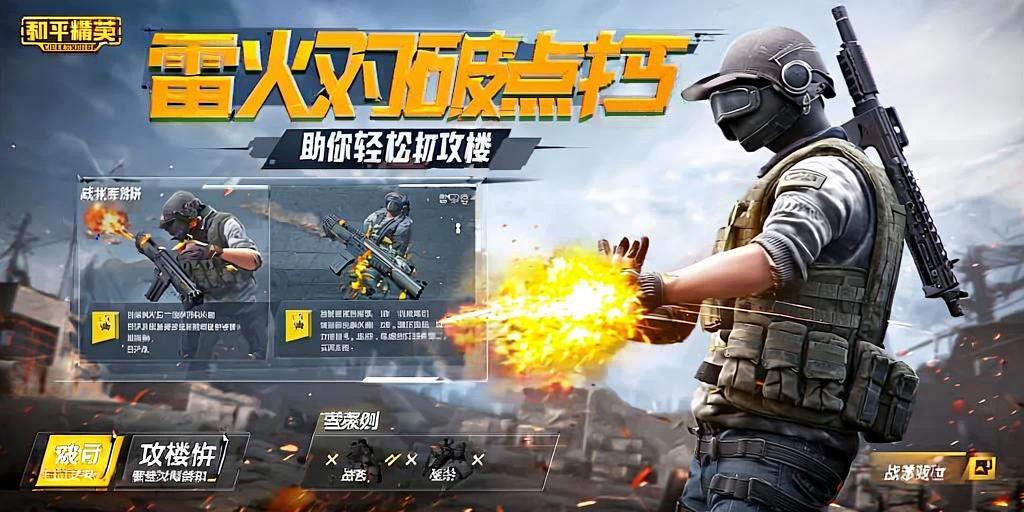 和平精英引擎直装【鹤童】发布:稳定无卡顿,观透与自瞄功能一应俱全