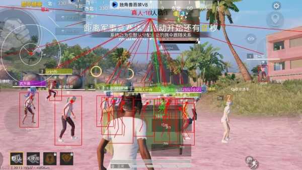 和平精英辅助插件【血轮眼👁改文件】每周更新3次保证稳定