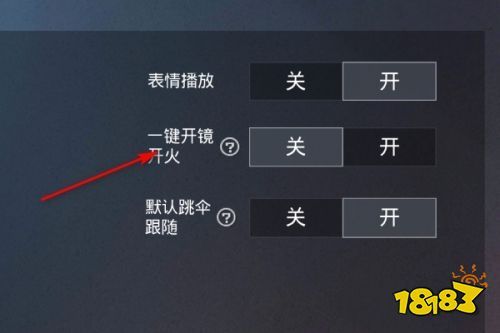 和平精英辅助【快鱼S直装容器版】全图透视 锁死自瞄 人物美化 人物方框 人物射线 人物骨骼