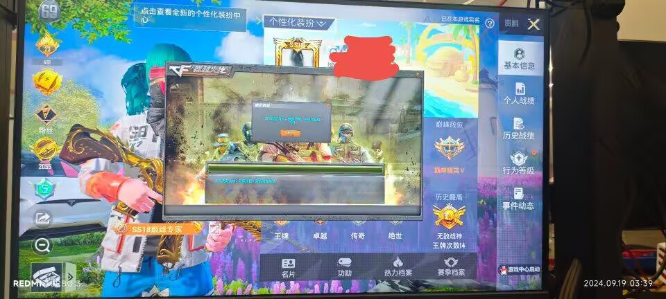 和平精英辅助【云神直装V1.0】枪械无后 人物加速 子弹追踪 人物飞天 秒换子弹
