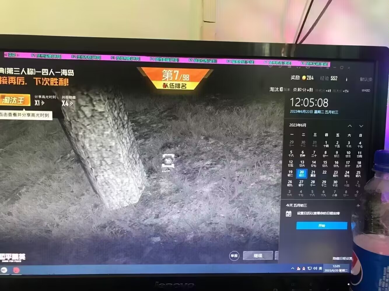 和平精英免越狱辅助【Koi】苹果IOS免签名半火辅助