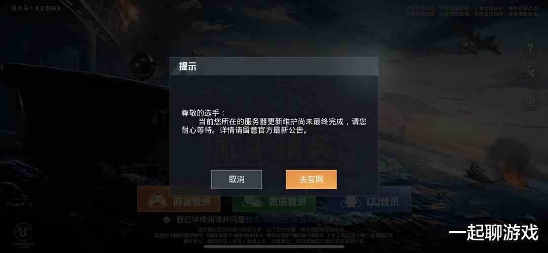 维持游戏健康：和平精英开发团队如何与社区合