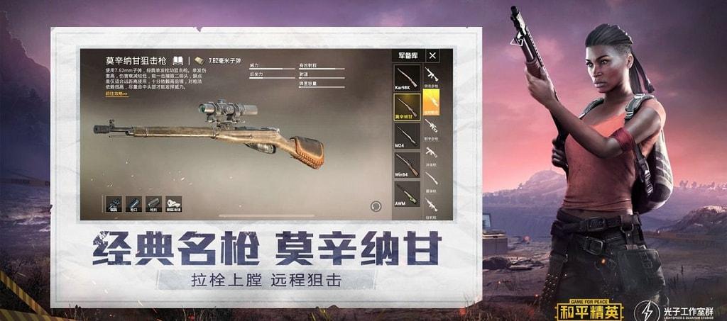 和平精英外挂【啊零直装V1.0】人物绘制透视 掩体子弹追踪 预判自瞄扫车  内透人物上色 全部枪械美化