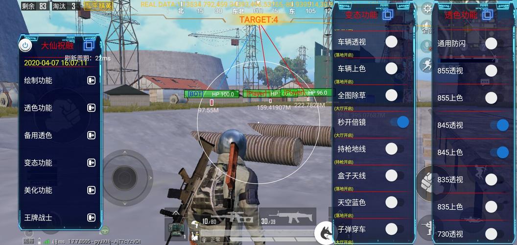 和平精英辅助【捷豹容器直装】🔥捷豹直装拯救市场🔥功能：一体独家午后自瞄!