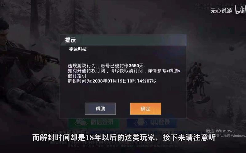 和平精英如何利用和平精英辅助提高自己的技术