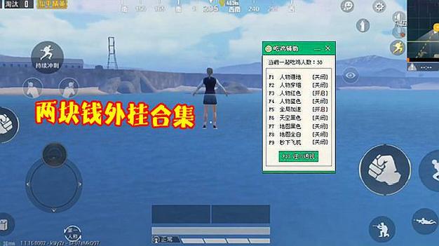 【花海容器直装V1.3稳定版】🌸透视自瞄🌸子弹追踪🌸皮肤美化包🌸载具跳舞🌸载具旋转🌸载具自控🌸载具飞天