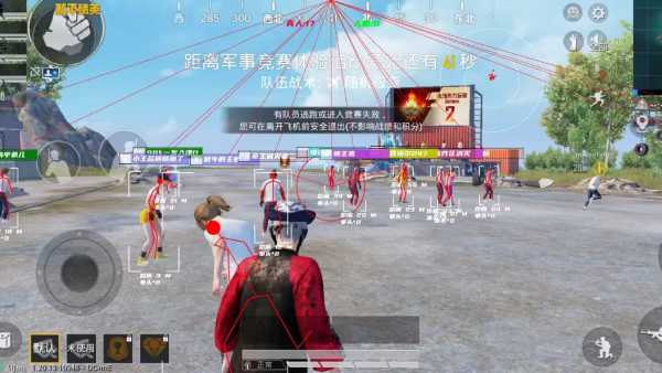 iOS和平精英免越狱辅助【GTR】支持苹果手机 ios设备