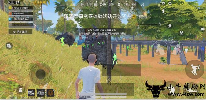 🐲和平精英辅助【遥遥领先容器直装V1.1】⭐️独家美化包⭐️自瞄午后⭐️聚点无敌⭐️稳定连打
