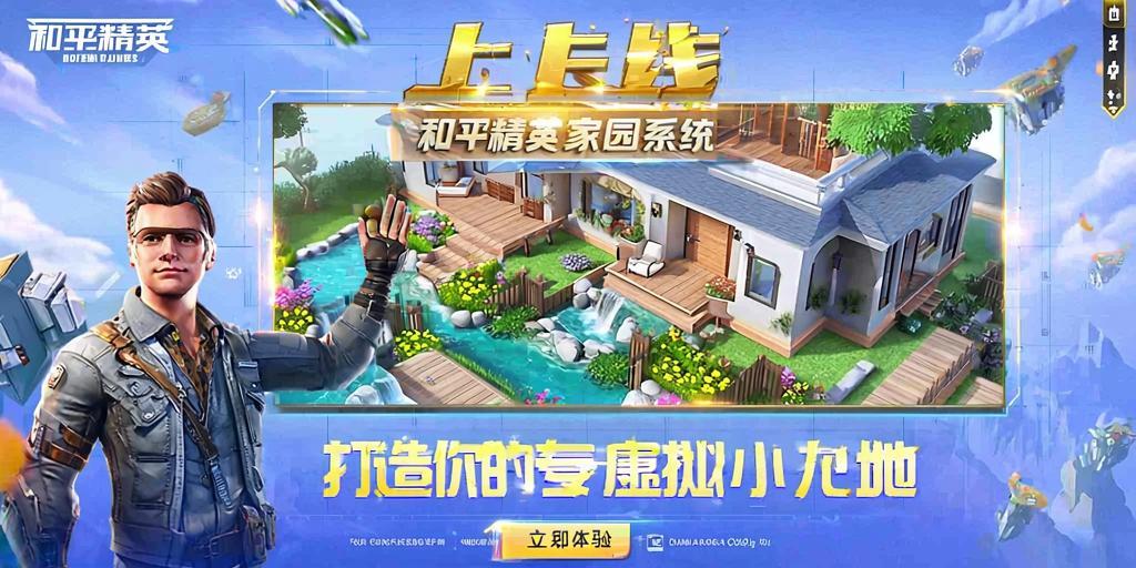 和平精英最新插件辅助【呵呵】上市 支持射速增加4倍功能