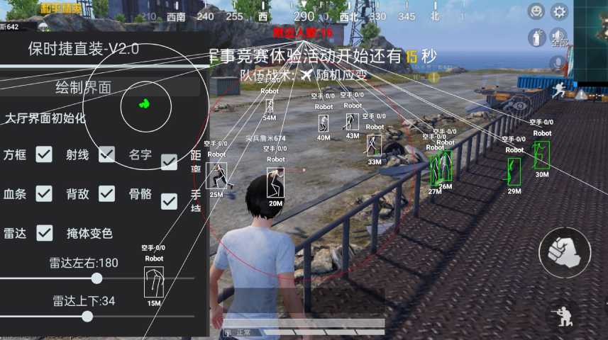 和平精英辅助工具安全指南：保护账号远离封禁