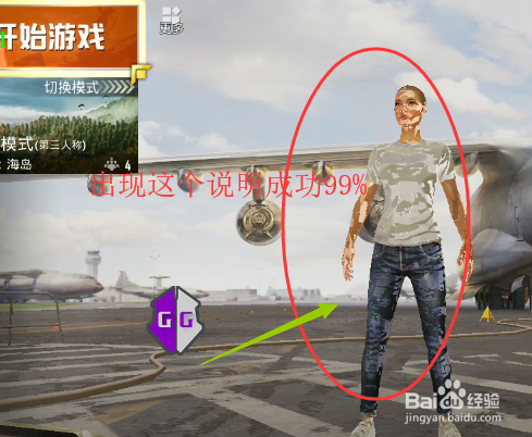 和平精英外挂【狩猎者一体直装V3.9稳定版】防猎鹰巡查 内置防封 载具显示 距离显示 空投显示 可自由调节压枪力度 自瞄力度