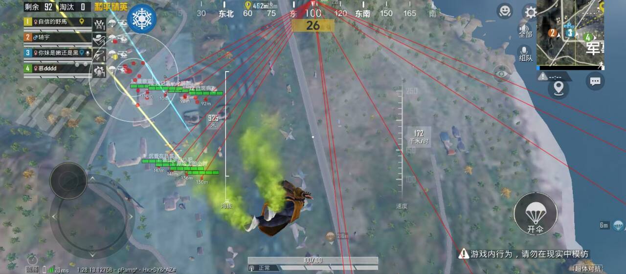 和平精英外挂【狩猎者一体直装V3.9稳定版】防猎鹰巡查 内置防封 载具显示 距离显示 空投显示 可自由调节压枪力度 自瞄力度