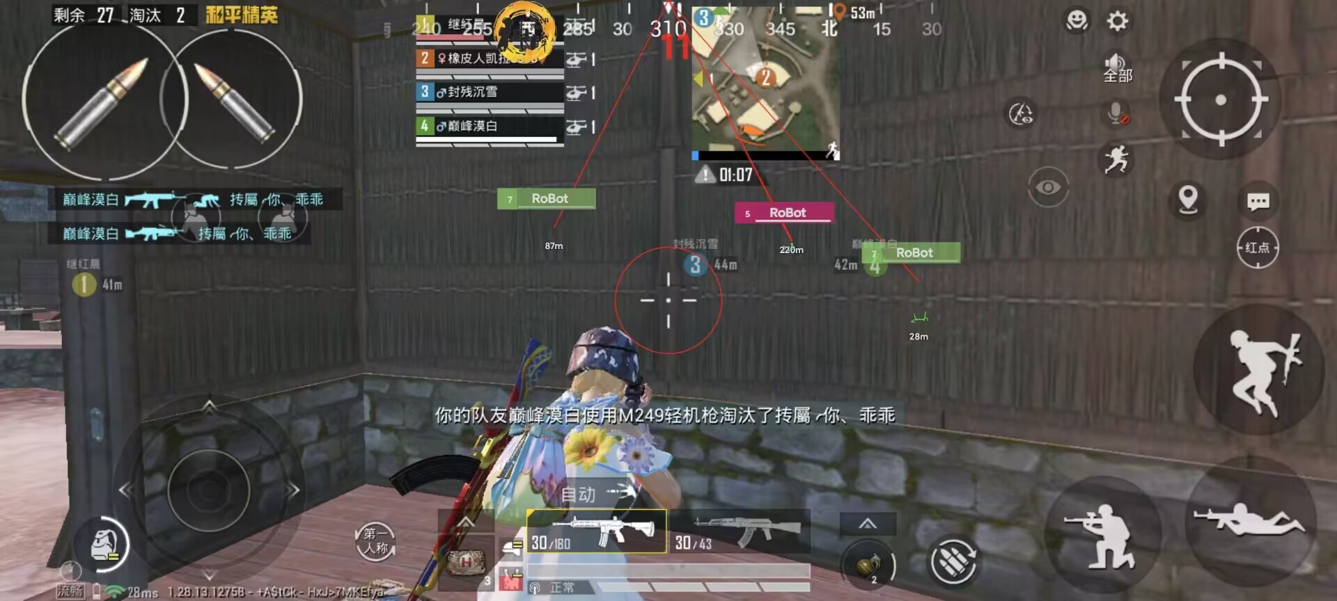 和平精英外挂【狩猎者一体直装V3.9稳定版】防猎鹰巡查 内置防封 载具显示 距离显示 空投显示 可自由调节压枪力度 自瞄力度