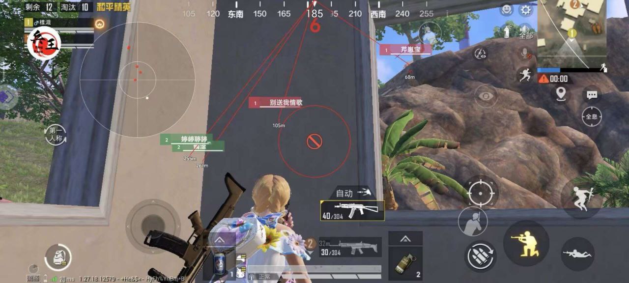 和平精英登录过于频繁五分钟后登陆