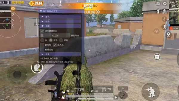 和平精英辅助软件大全