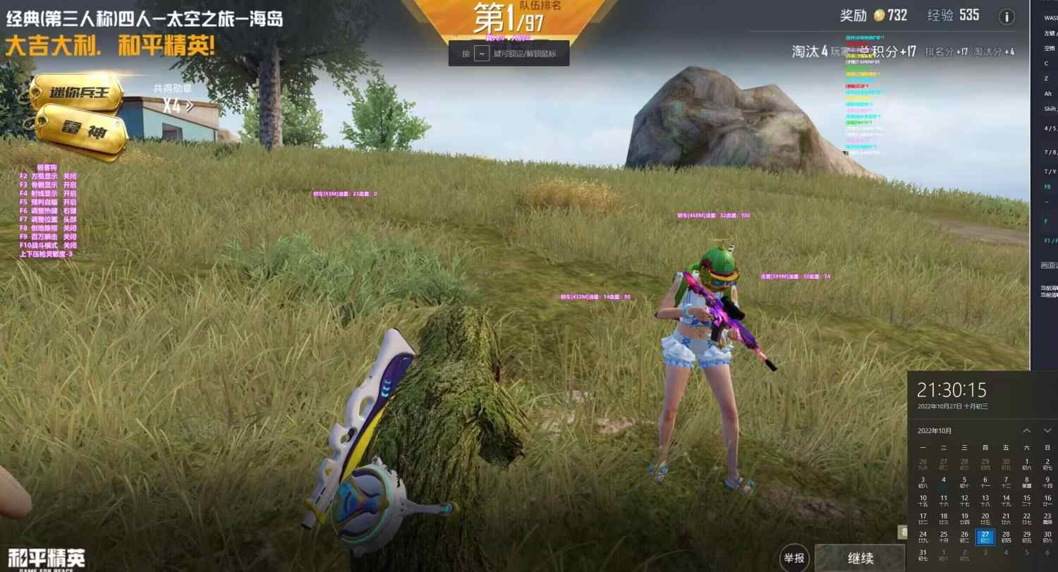 和平精英ios《HS》辅助上分如喝水