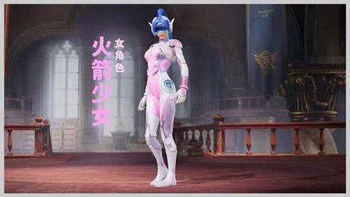 和平精英的小队怎么创建