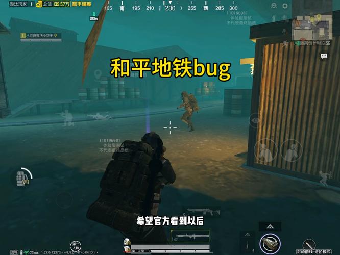 和平精英【逆境】辅助更新:新增防护插件,稳定体验再升及