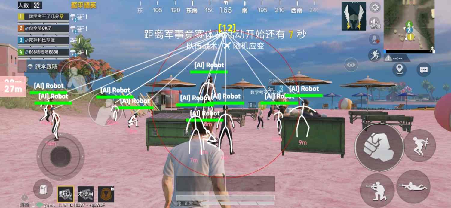 和平精英辅助【麦当劳直装V1.23稳定版】✅锁头胸脚✅自瞄预警✅自瞄范围调节✅自瞄高度调节✅ ✅内置全防✅