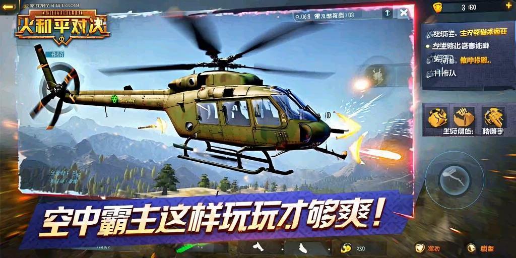 和平精英辅助【麦当劳直装V1.23稳定版】✅锁头胸脚✅自瞄预警✅自瞄范围调节✅自瞄高度调节✅ ✅内置全防✅