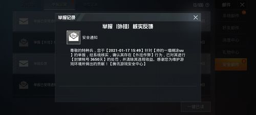 和平精英辅助【萝卜直装V1.0】人物透视 开镜开火自瞄 全枪无死角漏打 追踪扫车打鸟