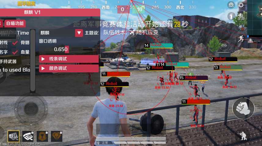 和平精英外挂《熊猫》稳定连打和平纯一体直装震撼上市