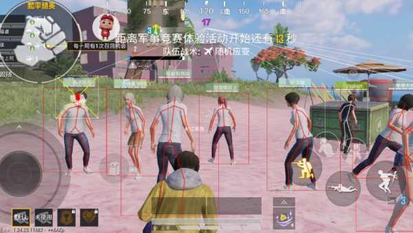 和平精英【灵凡内核工作室】辅助