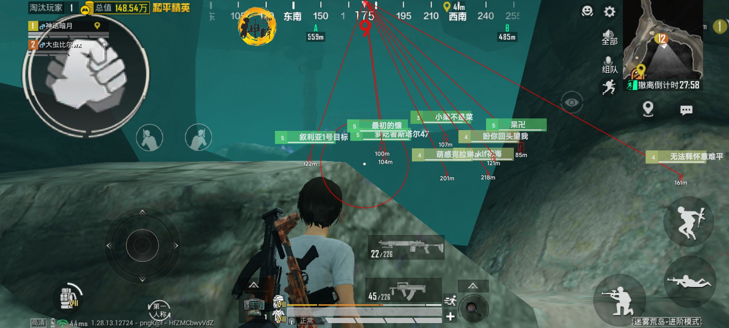 和平透视自瞄辅助器免费版苹果