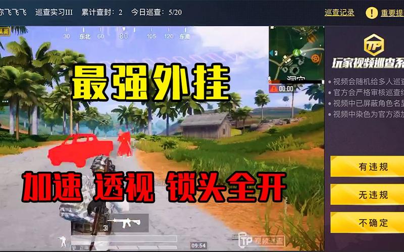 如何评估和平精英辅助工具的效果？