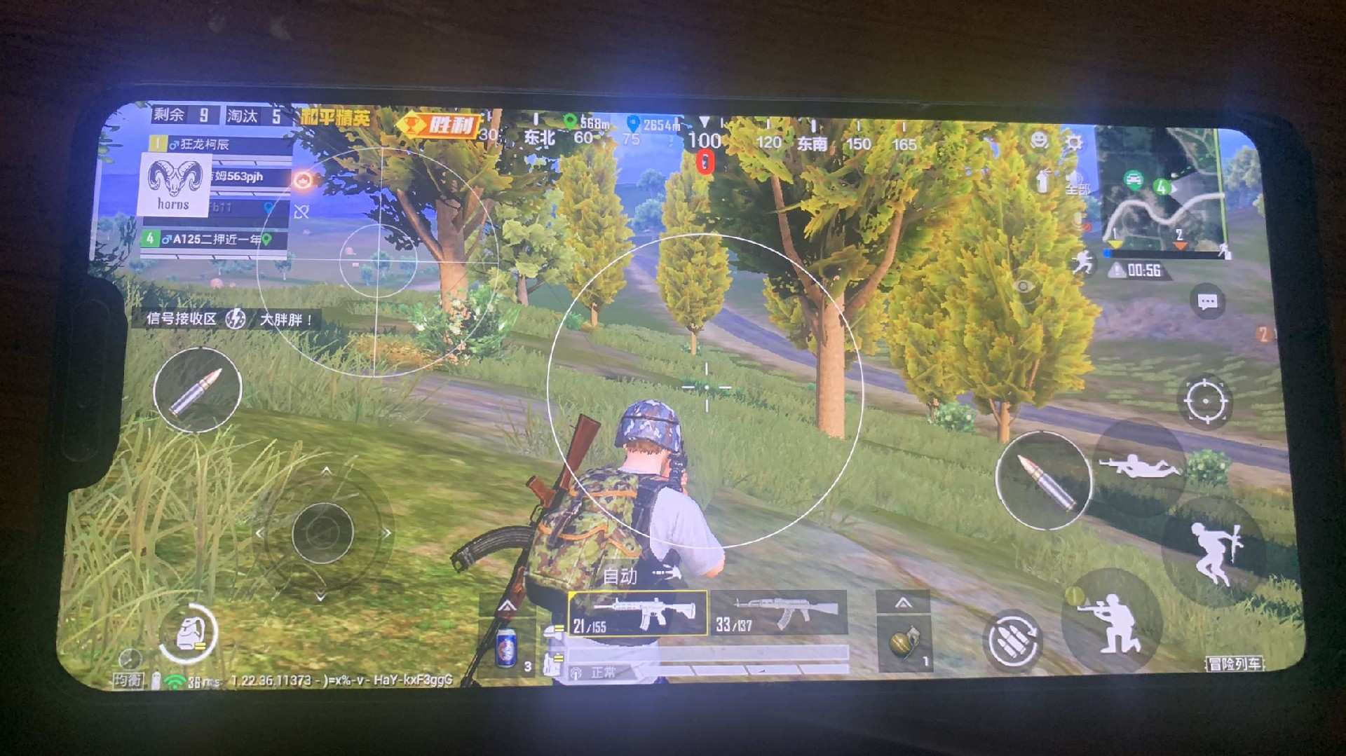 【LK防封端口】【防举报
